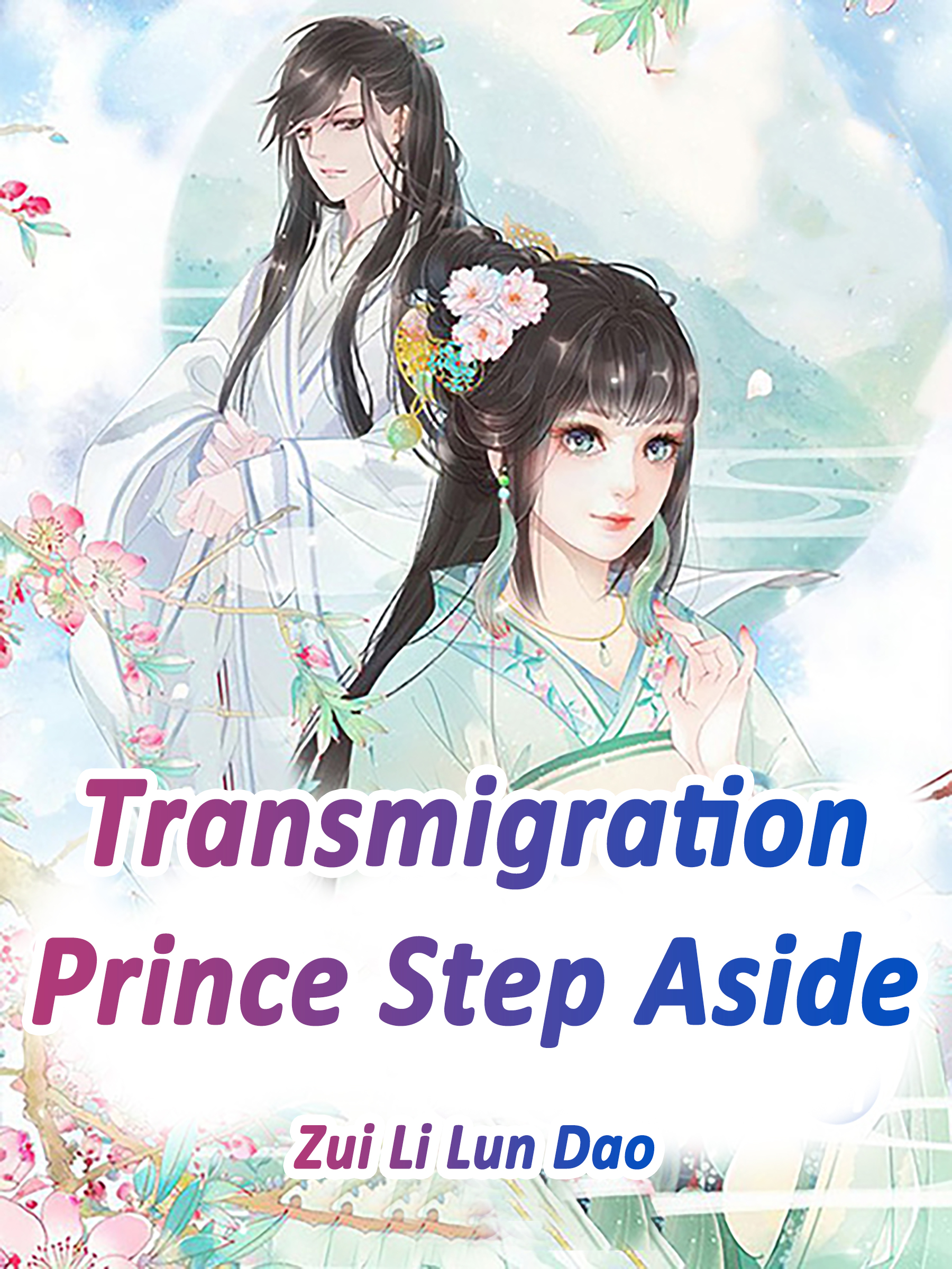 Transmigration: Prince, Step Aside Novel Full Book - BabelNovel